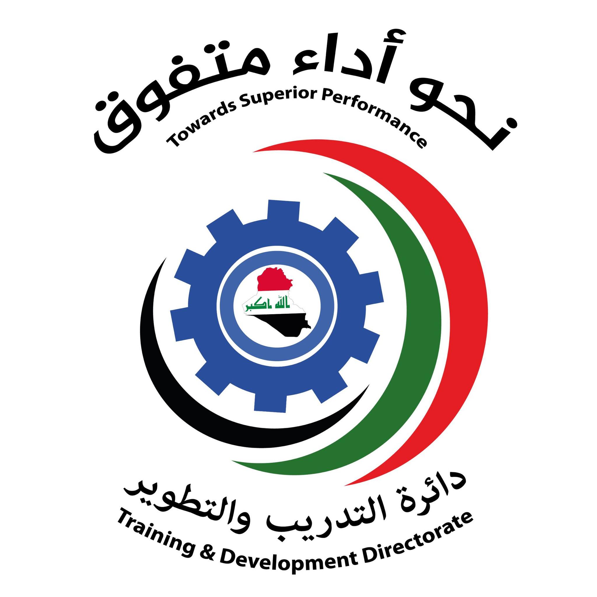 شعار النظام